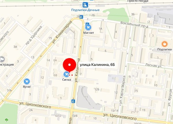 korolev